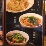 キブン、デ、、サチオ - 