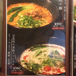 キブン、デ、、サチオ - 