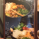 キブン、デ、、サチオ - 