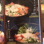 キブン、デ、、サチオ - 