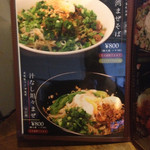 キブン、デ、、サチオ - 