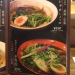 キブン、デ、、サチオ - 