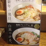 キブン、デ、、サチオ - 2015年1月限定