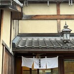 宇豆基野 - 