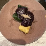 宇豆基野 - 