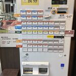 国産十割そば カネタ商店 - 国産十割そば カネタ商店(愛知県岡崎市)TMGP撮影