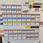 国産十割そば カネタ商店 - 国産十割そば カネタ商店(愛知県岡崎市)TMGP撮影