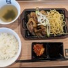 牛角焼肉食堂 - 
