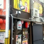 鴨錦 - 間口は結構狭い