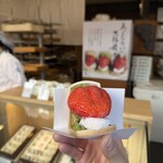 天山 - 
