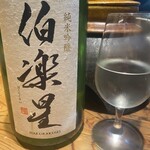 焼鳥 御廉 - 