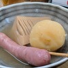 関東煮 きくや - 