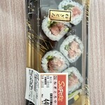 サポーレ - 