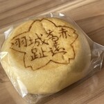 あかはね - 