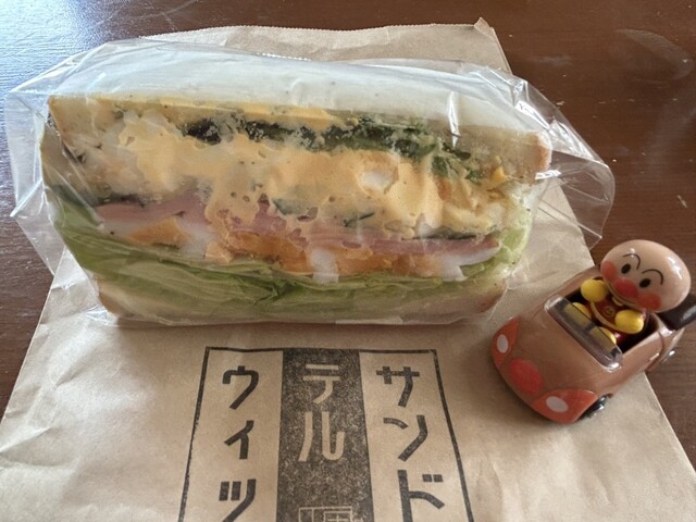 サンドテルウィッチ - 西九条/サンドイッチ | 食べログ