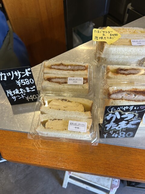 サンドテルウィッチ - 西九条/サンドイッチ | 食べログ