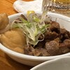 ほろよい党 - 