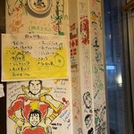 タベルナ・ユキ - 