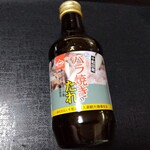 上北農産加工 - 