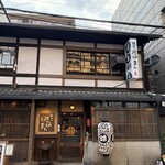 Sumiroman - 