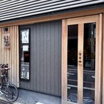 もうやん - 