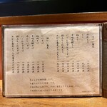 もうやん - 