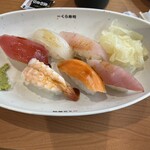 無添くら寿司 - 料理写真:
