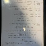 パンドラ - 
