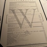 ウルフギャング・ステーキハウス - 