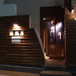 四季の味 哲粋 - 