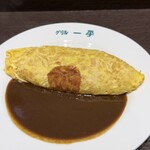 グリル一平 - 