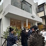 ナンバー シュガー - 