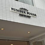 ナンバー シュガー - 