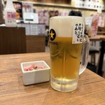 新時代 - 生中