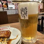 新時代 - 生中