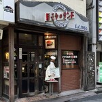 ほそやのサンド - 