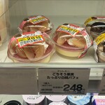 Odakyu OX - 料理写真: