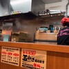町田商店 - 