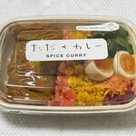 Potato Cream - ただのカレー(トマト鯖カレー)NO.3