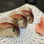 若杉 末広亭 - 