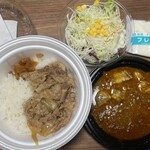 松屋 - 料理写真: