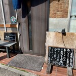 居酒屋てつ - 