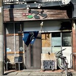 居酒屋てつ - 