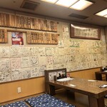赤玉 - 