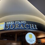 BEER STAND SORACHI - 