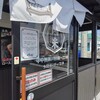 感動の肉と米 - 感動の肉と米　さん入り口