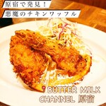 BUTTER MILK CHANNEL - 