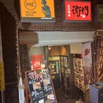 炭火焼肉衛門 - 