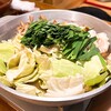 博多もつ鍋 やまや - 