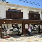 菓房 いがわ - 